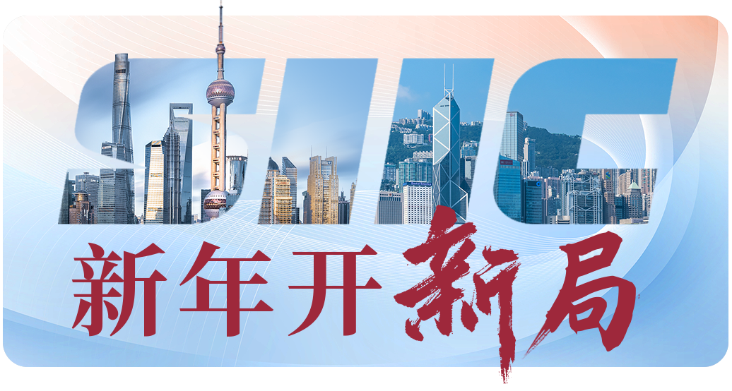 新年開新局.png