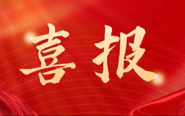 微信圖片_20241024134916.jpg