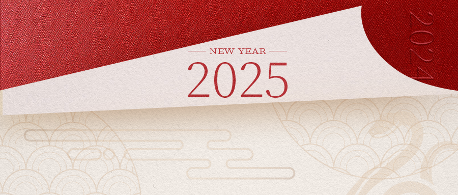 微信圖片_20241231092008.png